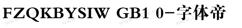 FZQKBYSIW GB1 0字体转换
